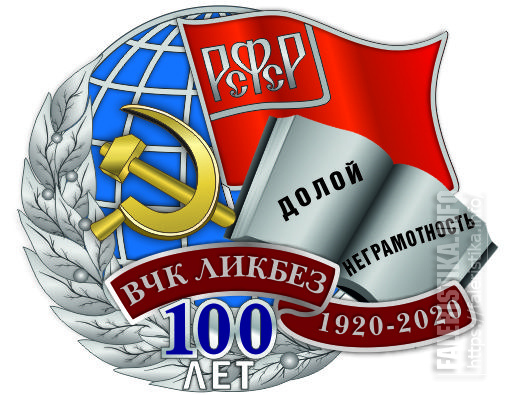 Ликбез Бай Интернет Магазин