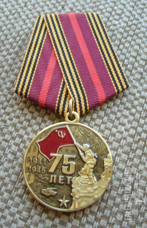 medal75letpobedyvvelikojpobedy.jpg