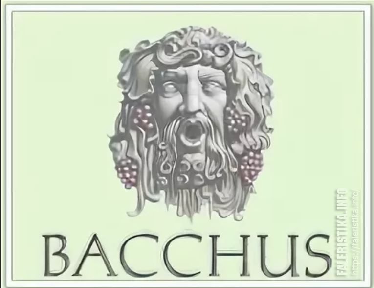 Кольцо бахуса. Бахус логотип. Бог виноделия. Бахус вино рисунки. Бахус Бог вина и веселья.