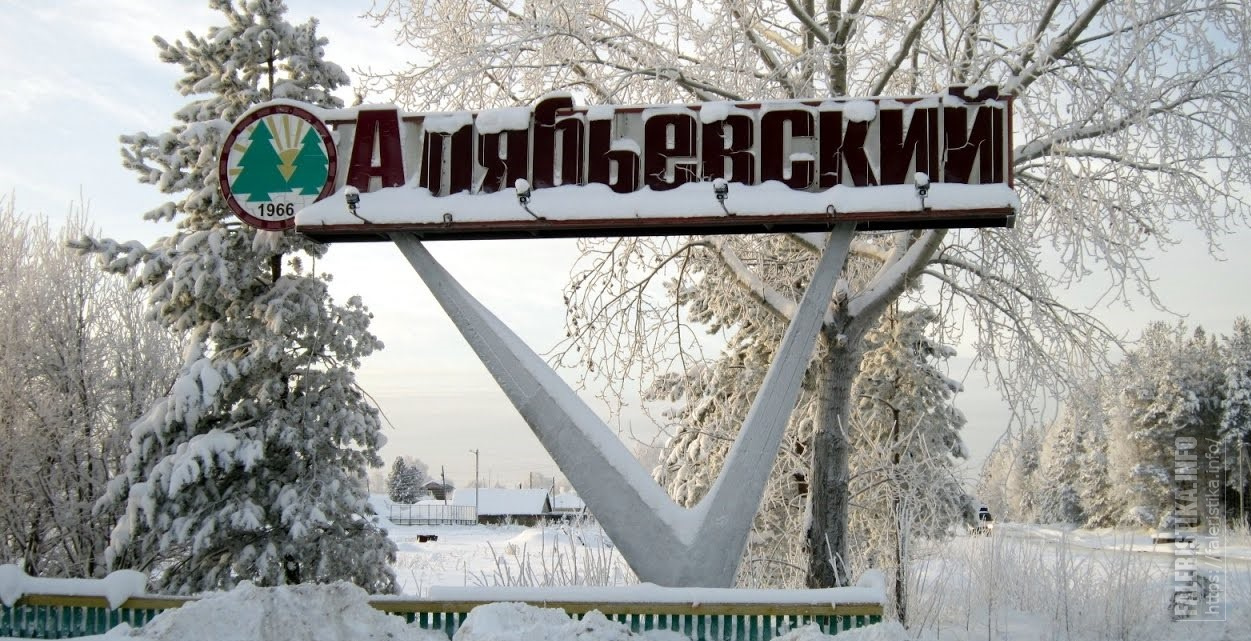 Гугл карта алябьевский