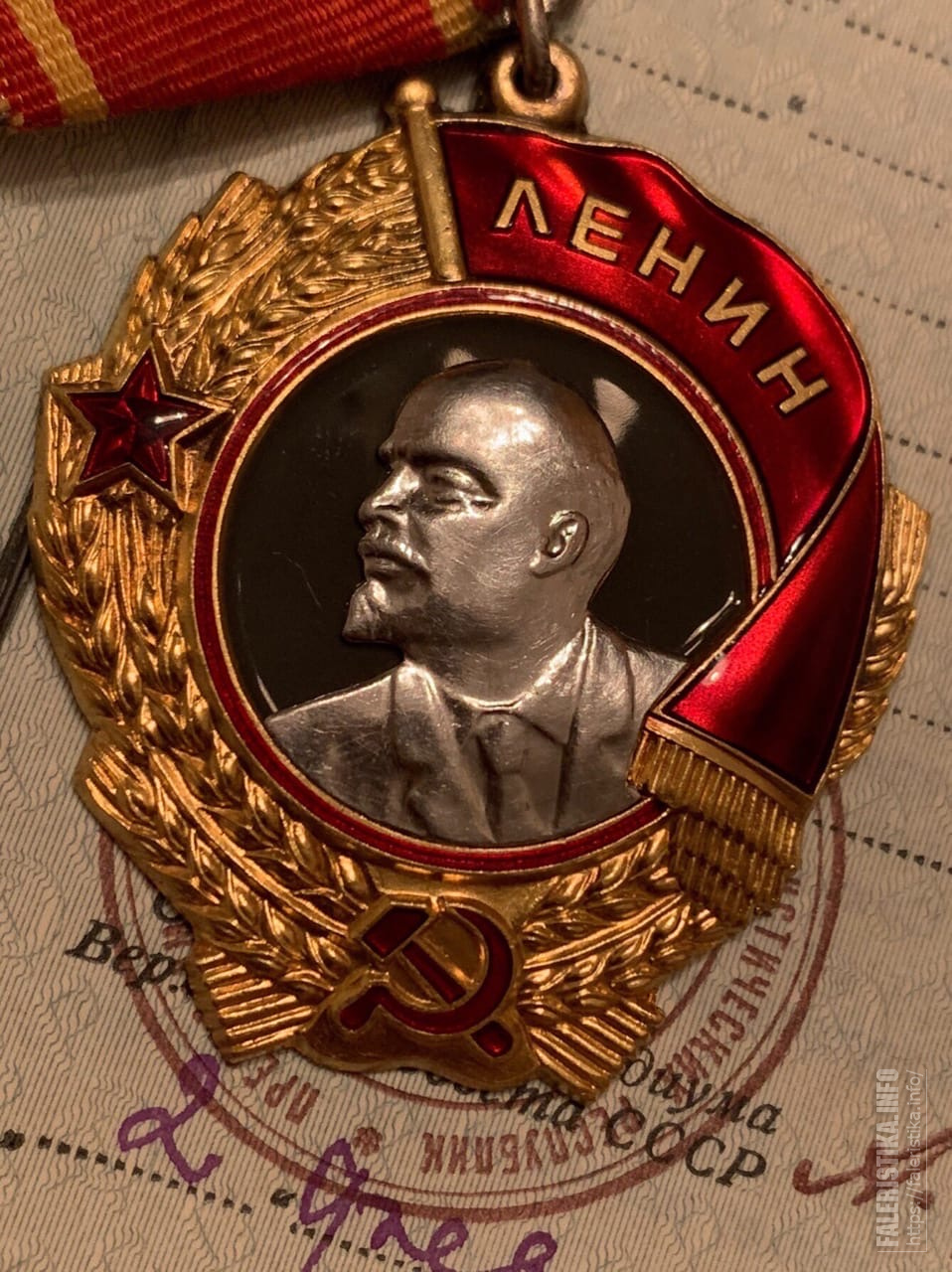 Орден Ленина в Украине