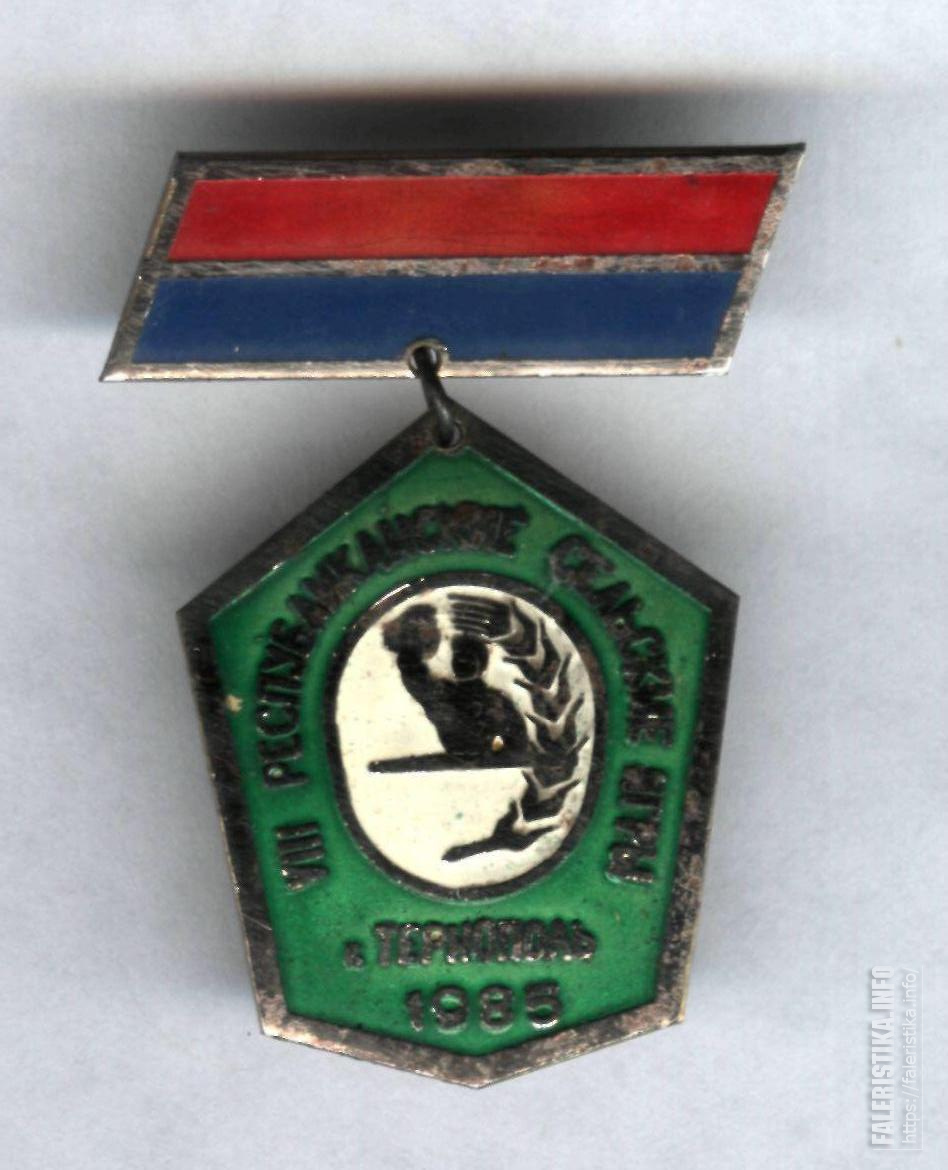 тернivBM0.jpg