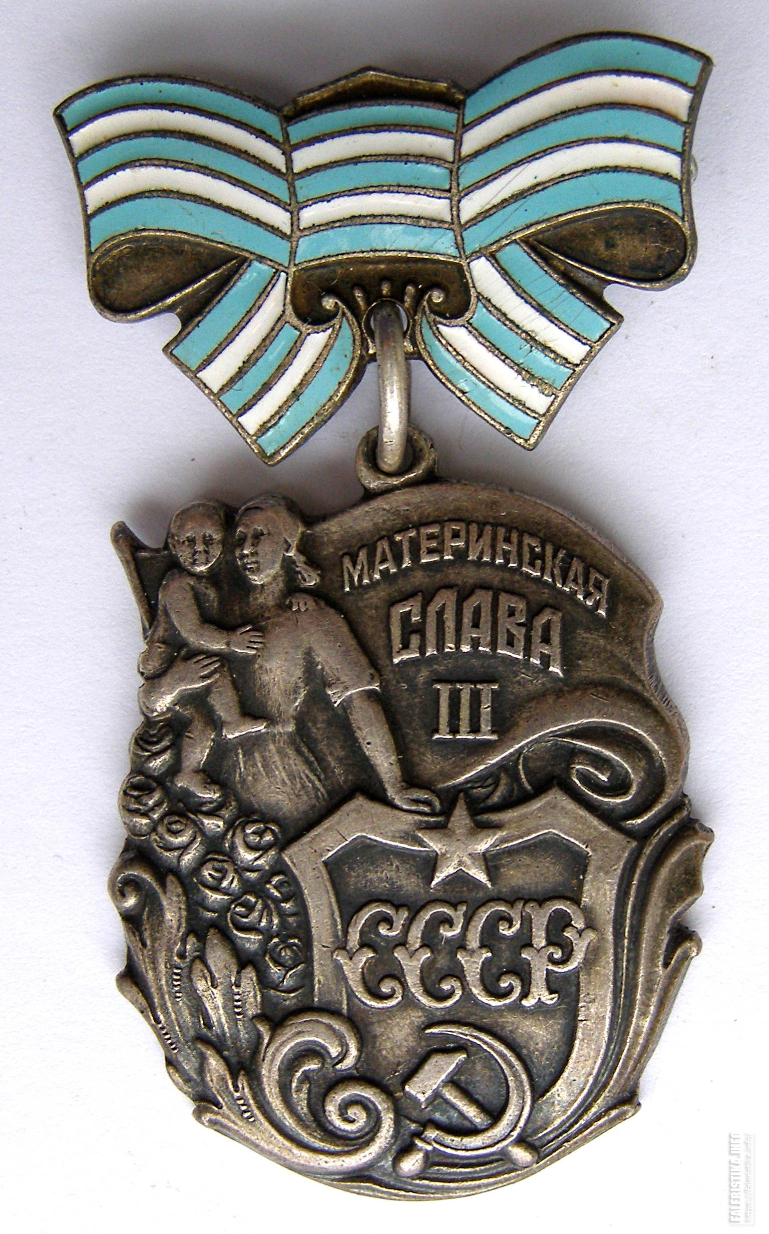 Материнская Слава СССР монетный двор