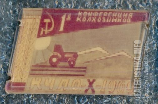 27_Значки_-_КАВКАЗСКИЕ_МИНЕРАЛЬНЫЕ_ВОДЫ_-_КМВ_ПЯТИГОРСК_КИСЛОВОДСК_ЕССЕНТУКИ_СТАВРОПОЛЬ_и_тд7Q6PT.jpg
