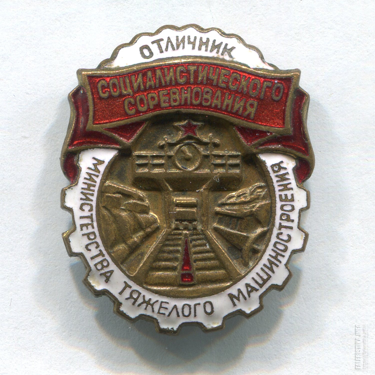 OSSMinTyazhMashinostr3760.jpg