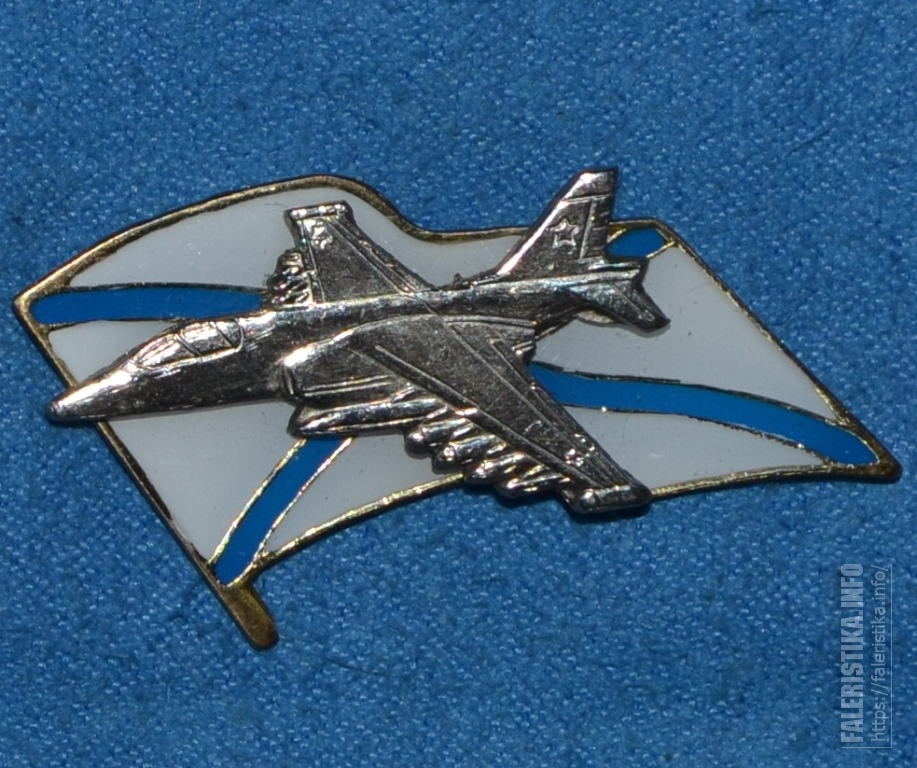 Флаг_ВМФ_Су-25_аа_2.jpg