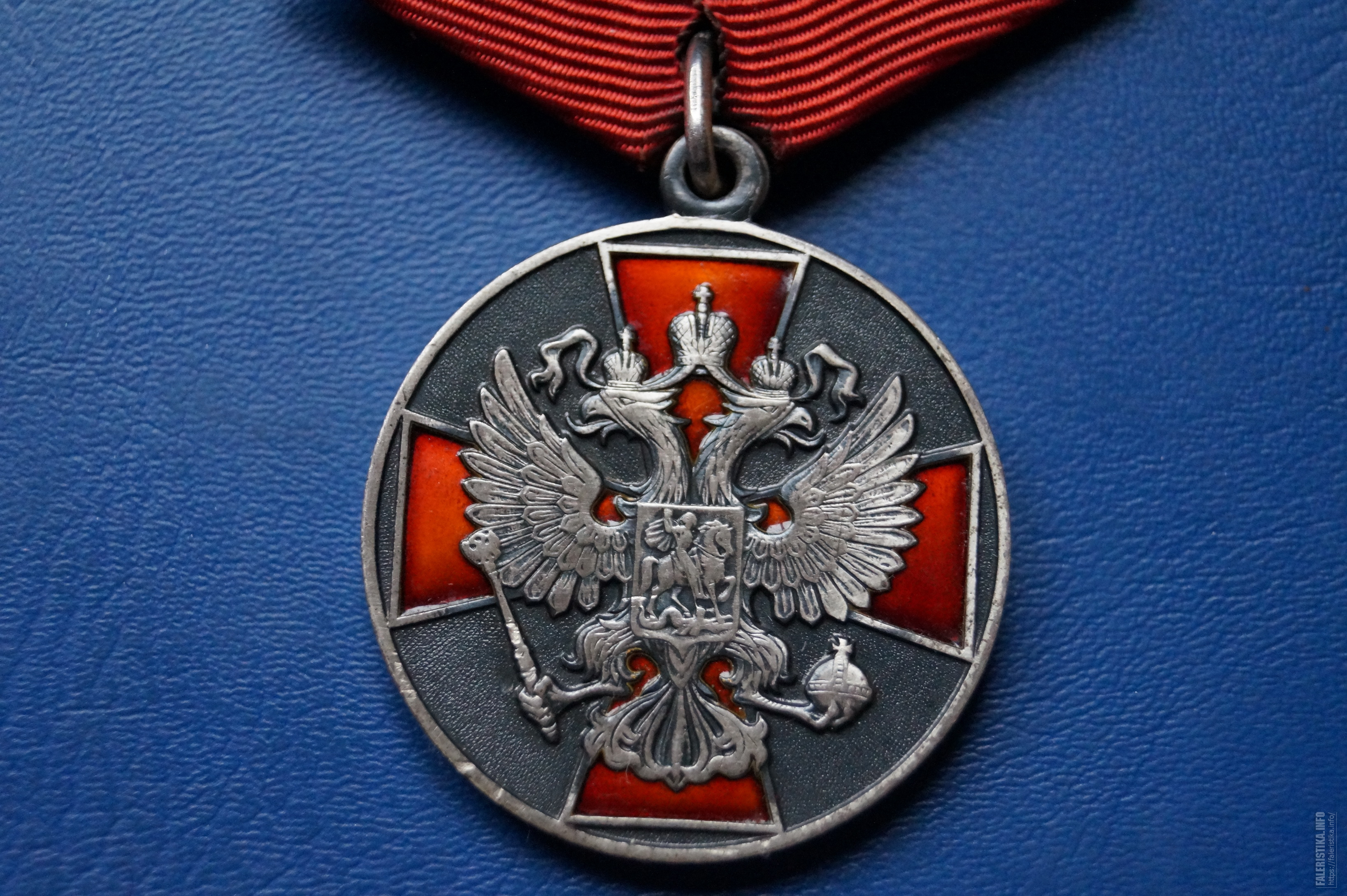 Медаль заслуги перед отечеством с мечами