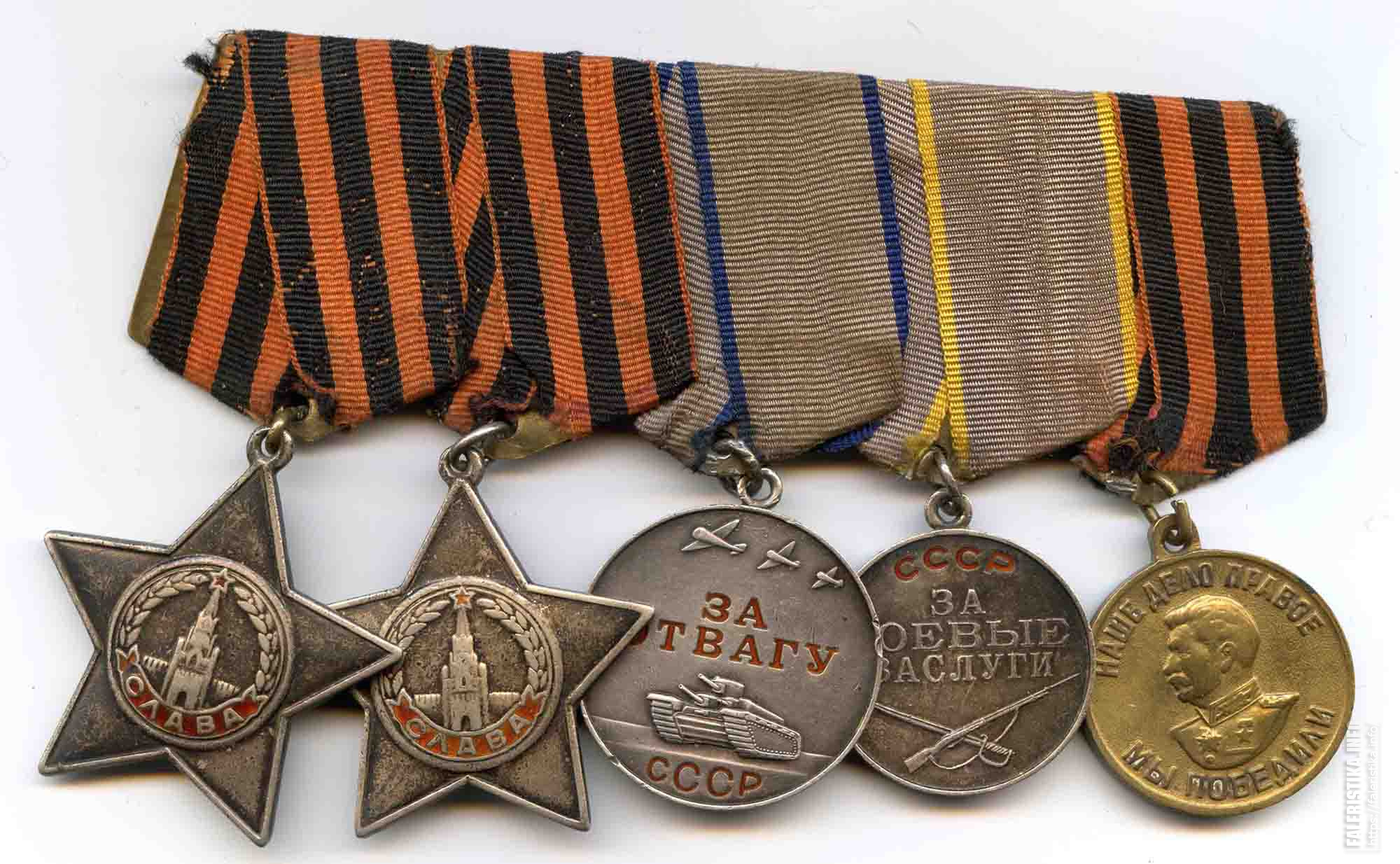 Медали танкистам ВОВ