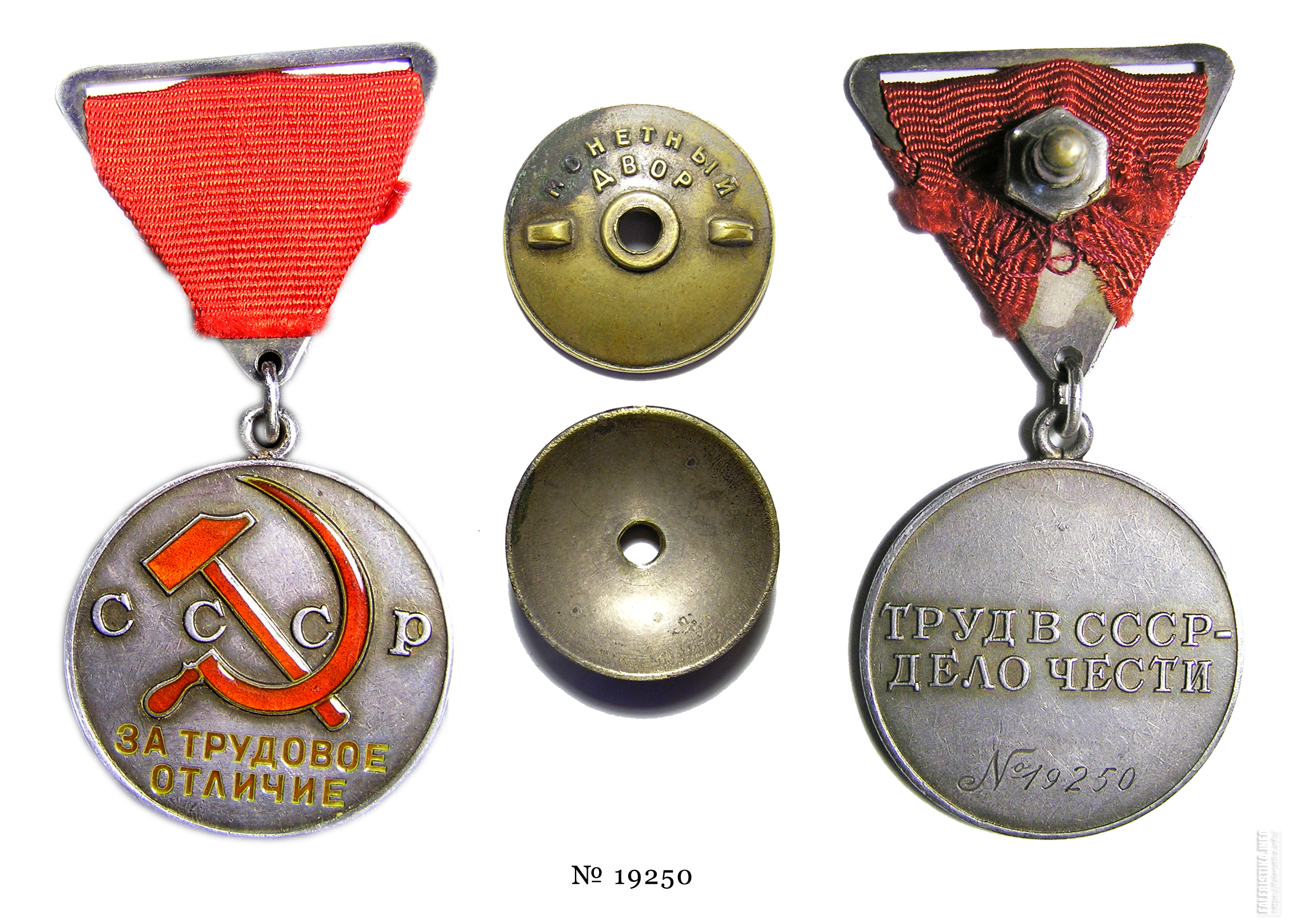 Медаль с изображением Сталина. Медаль с изображением Гагарина. 4 Медали. Медаль "4 апреля 1866 года". Награда 4 дня