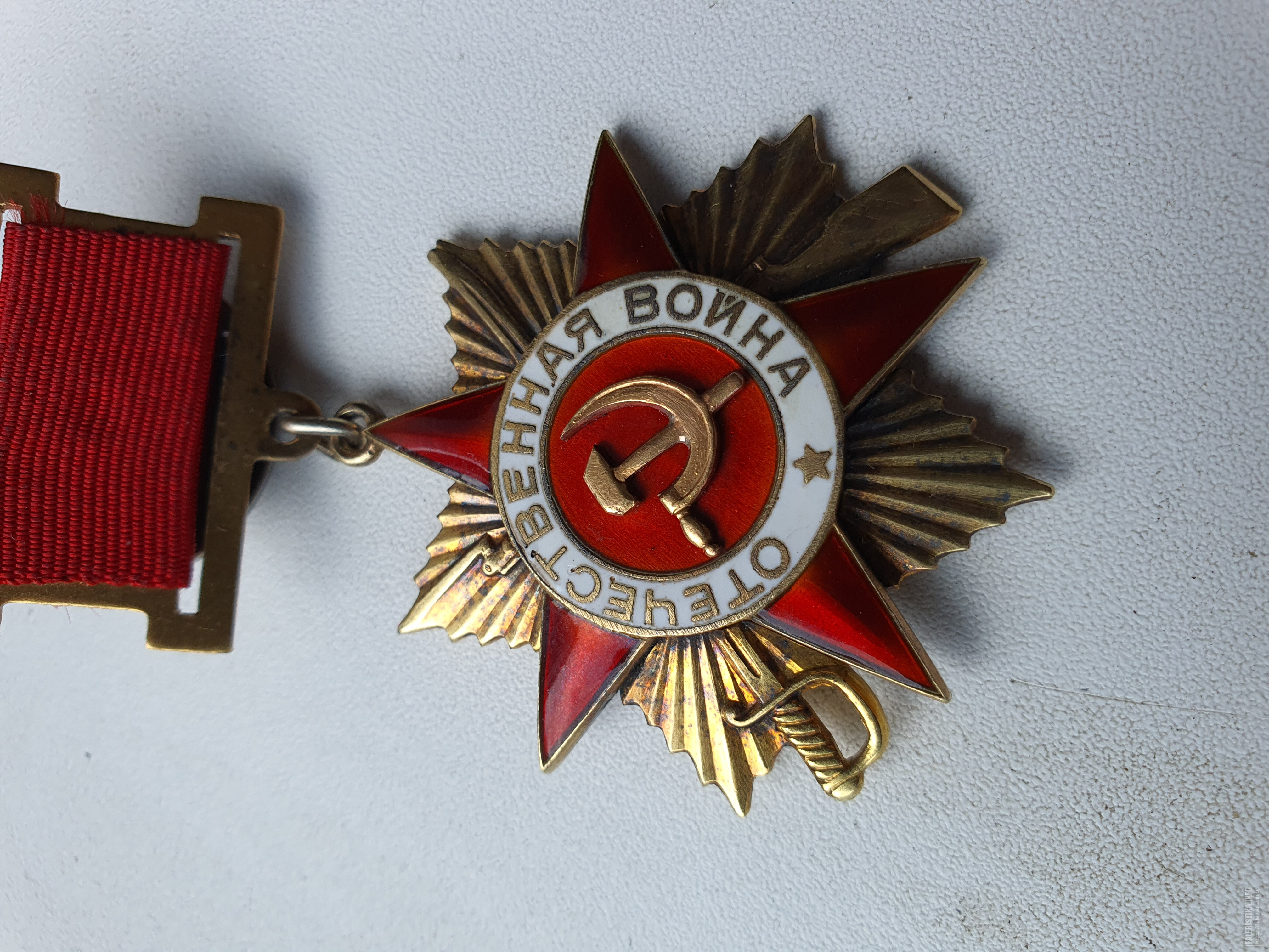 Орден отечественной войны 1 степени 1985 года фото