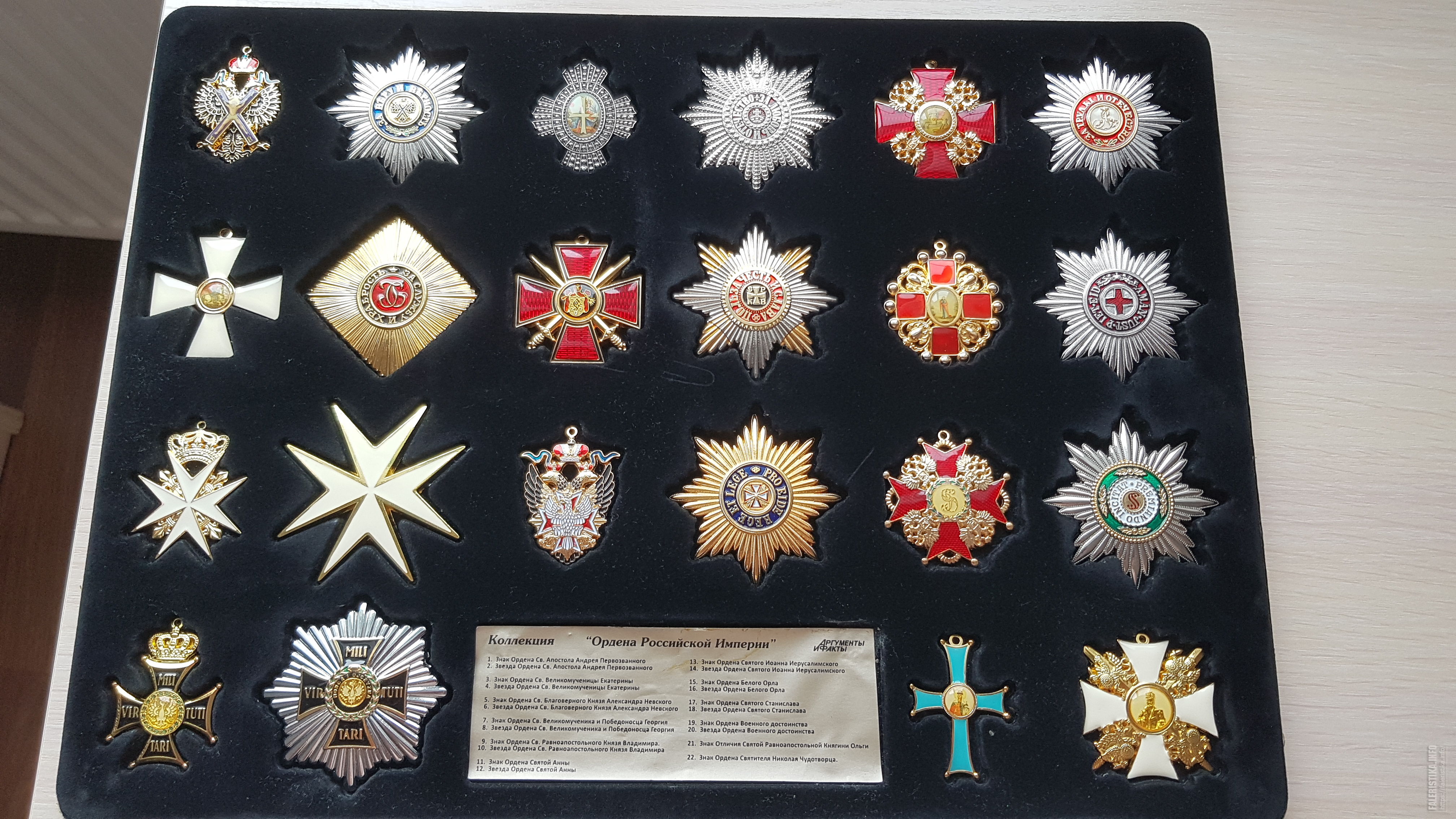 Ордена Российской империи сбоку