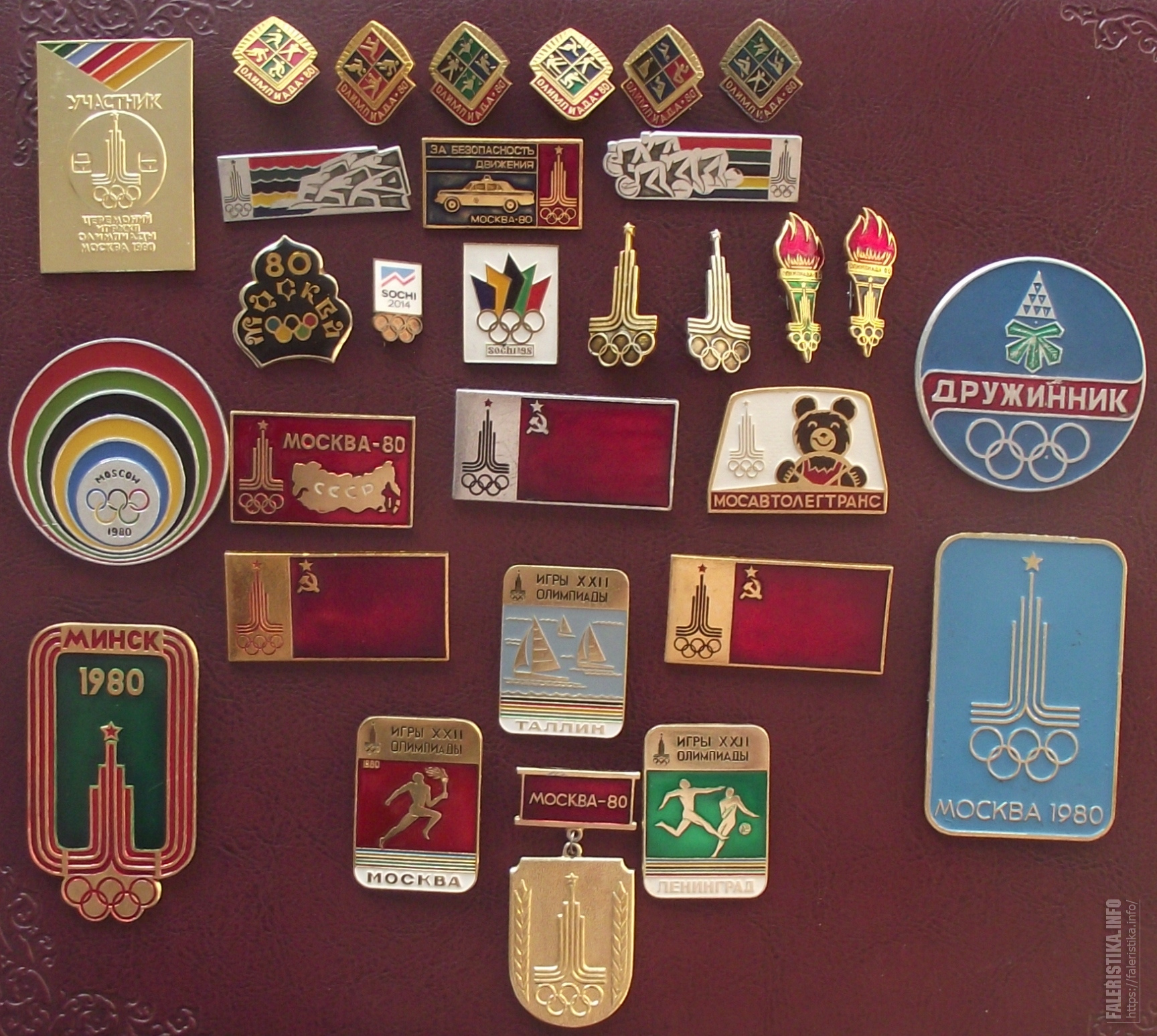Набор Олимпийских значков