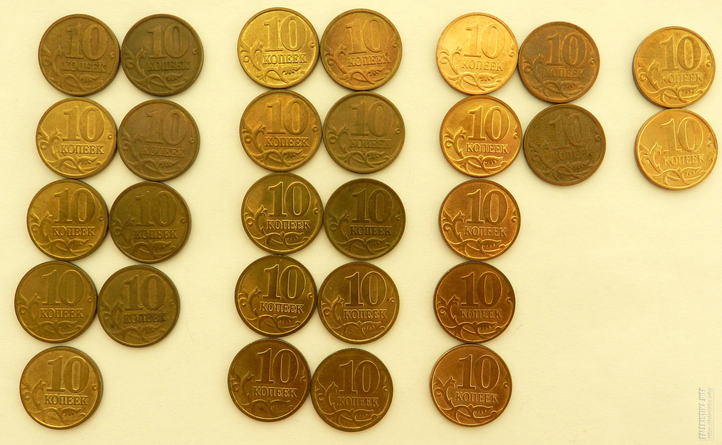 Современные 10 копеек. 10 Копеек 1997. Поделки из монет 10 копеек. Коллекция монет современной России погодовка. Линейка за 10 копеек.