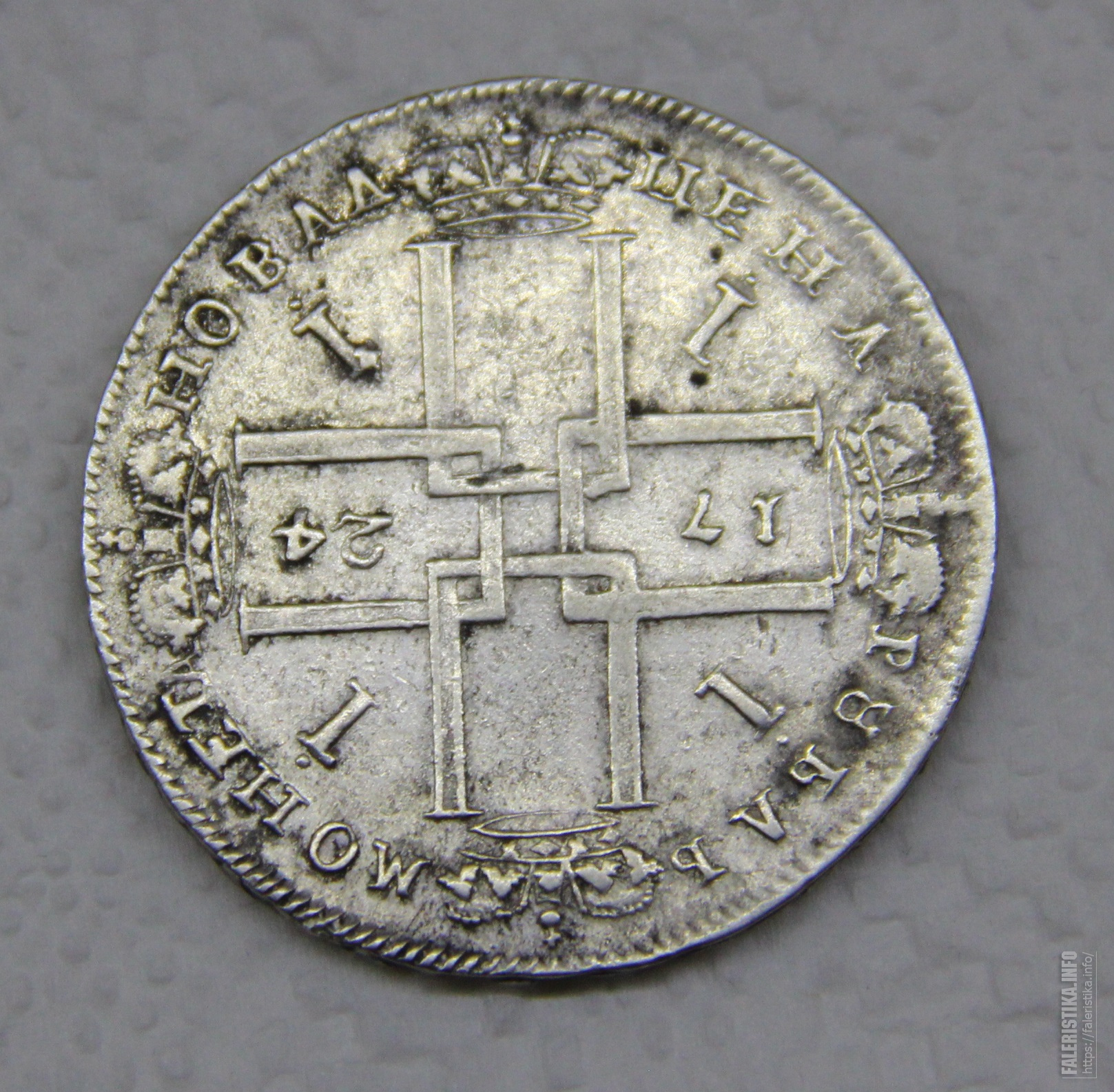 1724