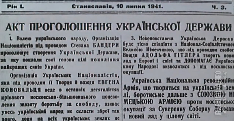 Провозглашение независимости украины 1941 бандера. Акт о суверенитете украины. Декларация о независимости украины 1991. Акт провозглашения украинского государства бандера. Акт провозглашения независимости украины оригинальный документ.