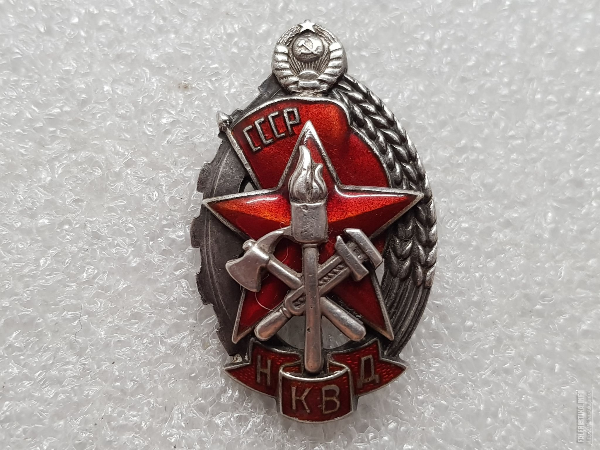 Значок пожарной охраны НКВД