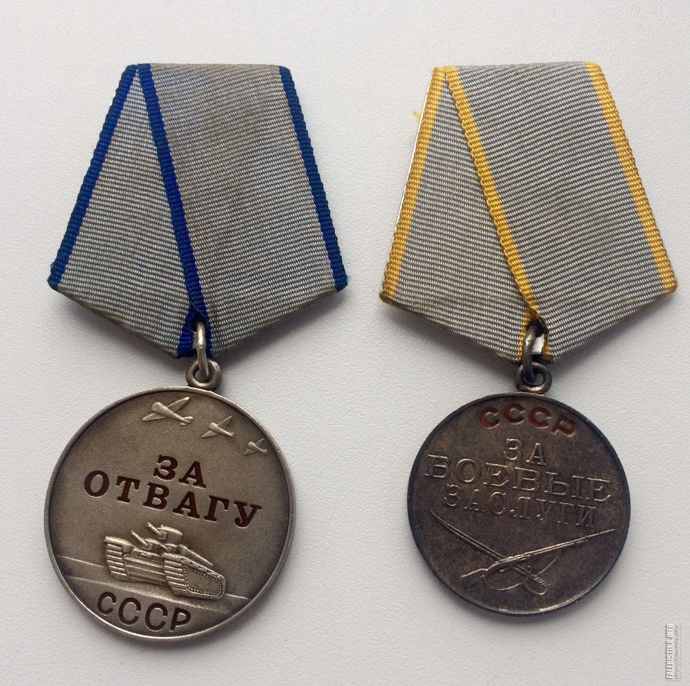 Сколько стоят награды. Медаль за отвагу 1995 год. Медаль за отвагу 1944. Медаль за отвагу СССР 1944. Медаль за отвагу 1941.