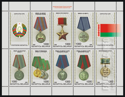 19-2008-08-25-medali.jpg