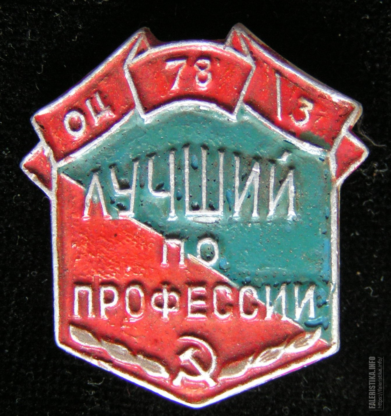 PICT0005.jpg