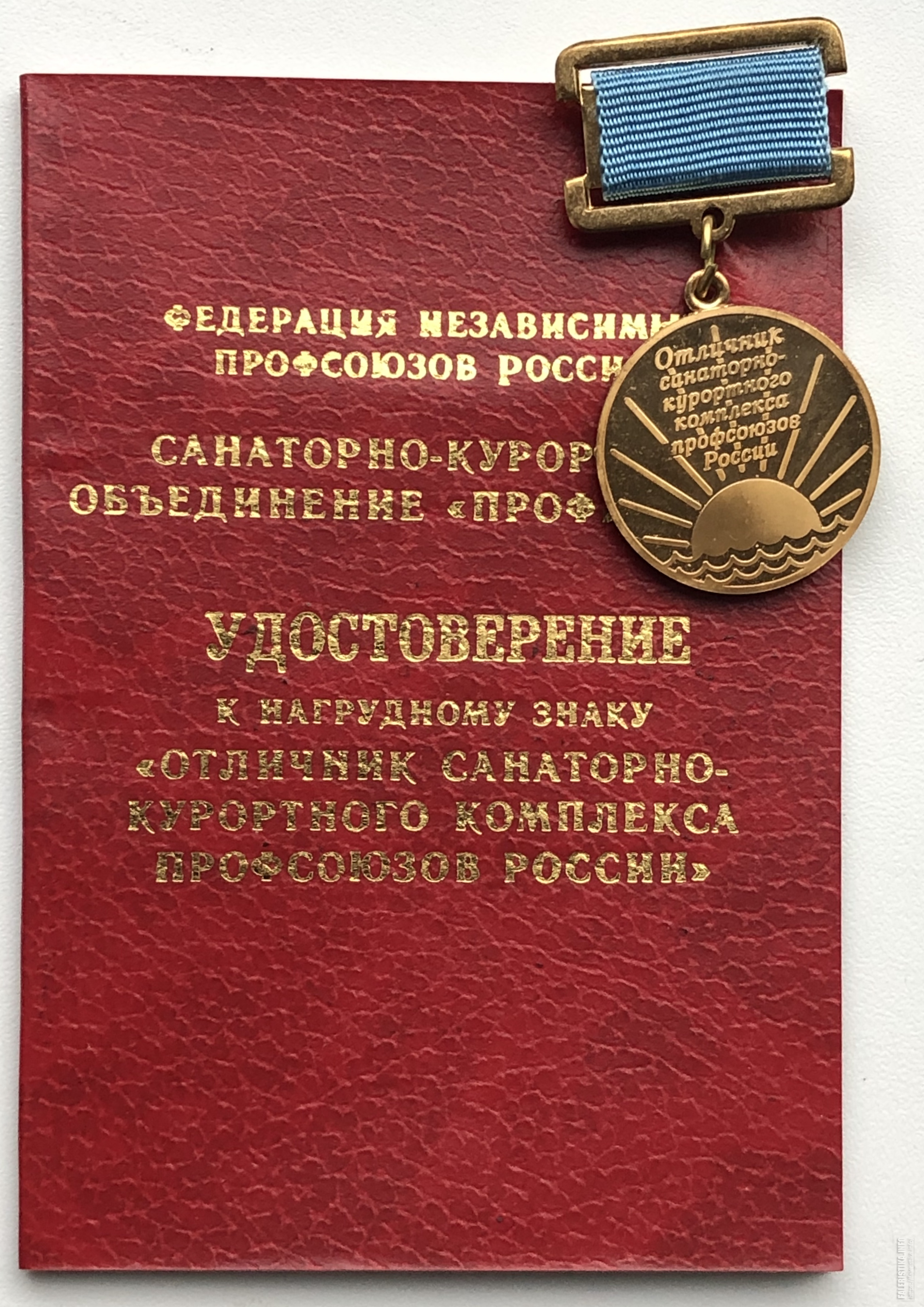 0C7792EA-EFA3-4B0E-A122-519EEF3EB486.jpg