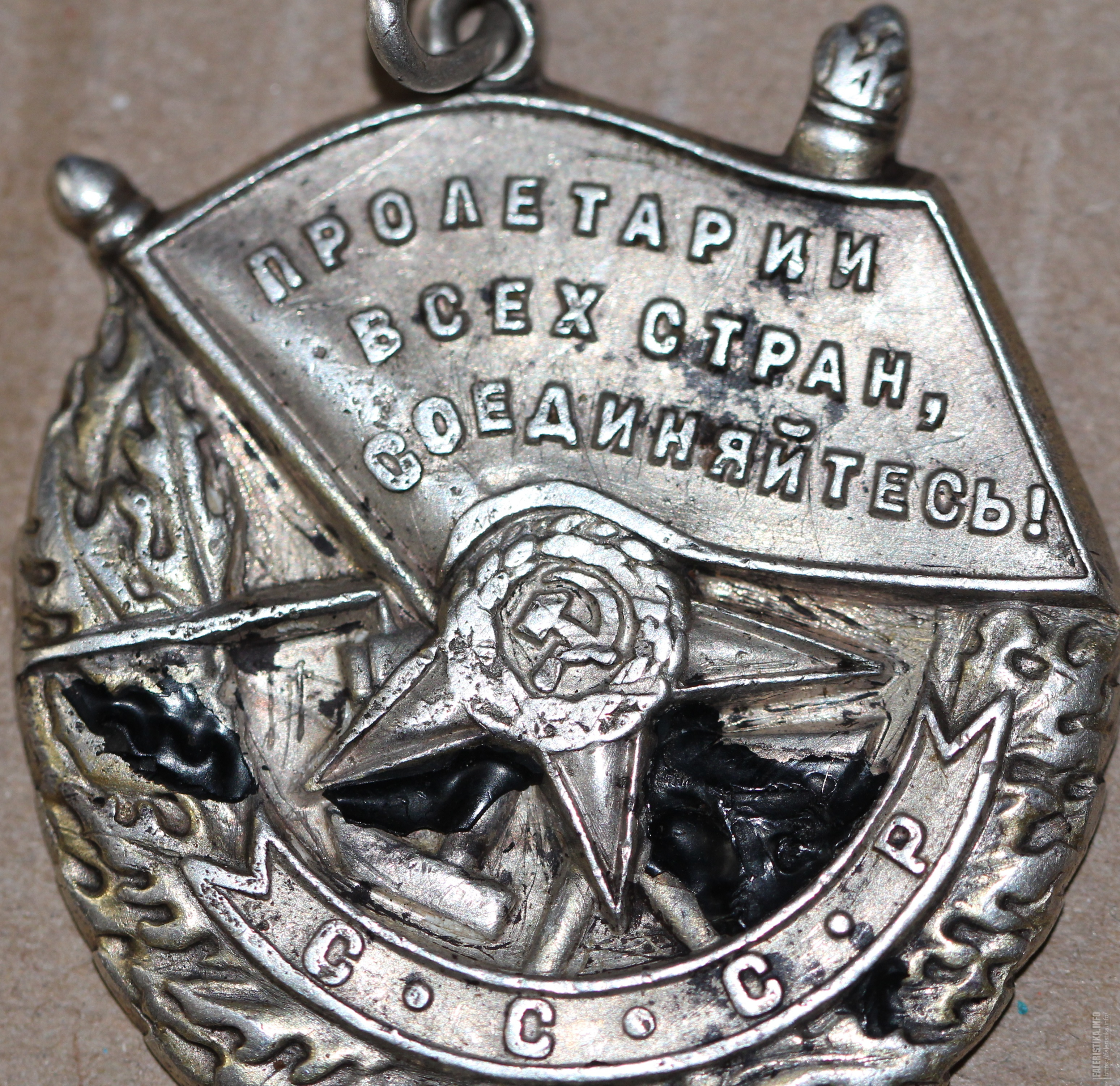 Орден красного знамени драматический. Орден красного Знамени (1952). Находки орденов. Орден боевое красное Знамя № 126066.. Орден красного Знамени знак дьявола.