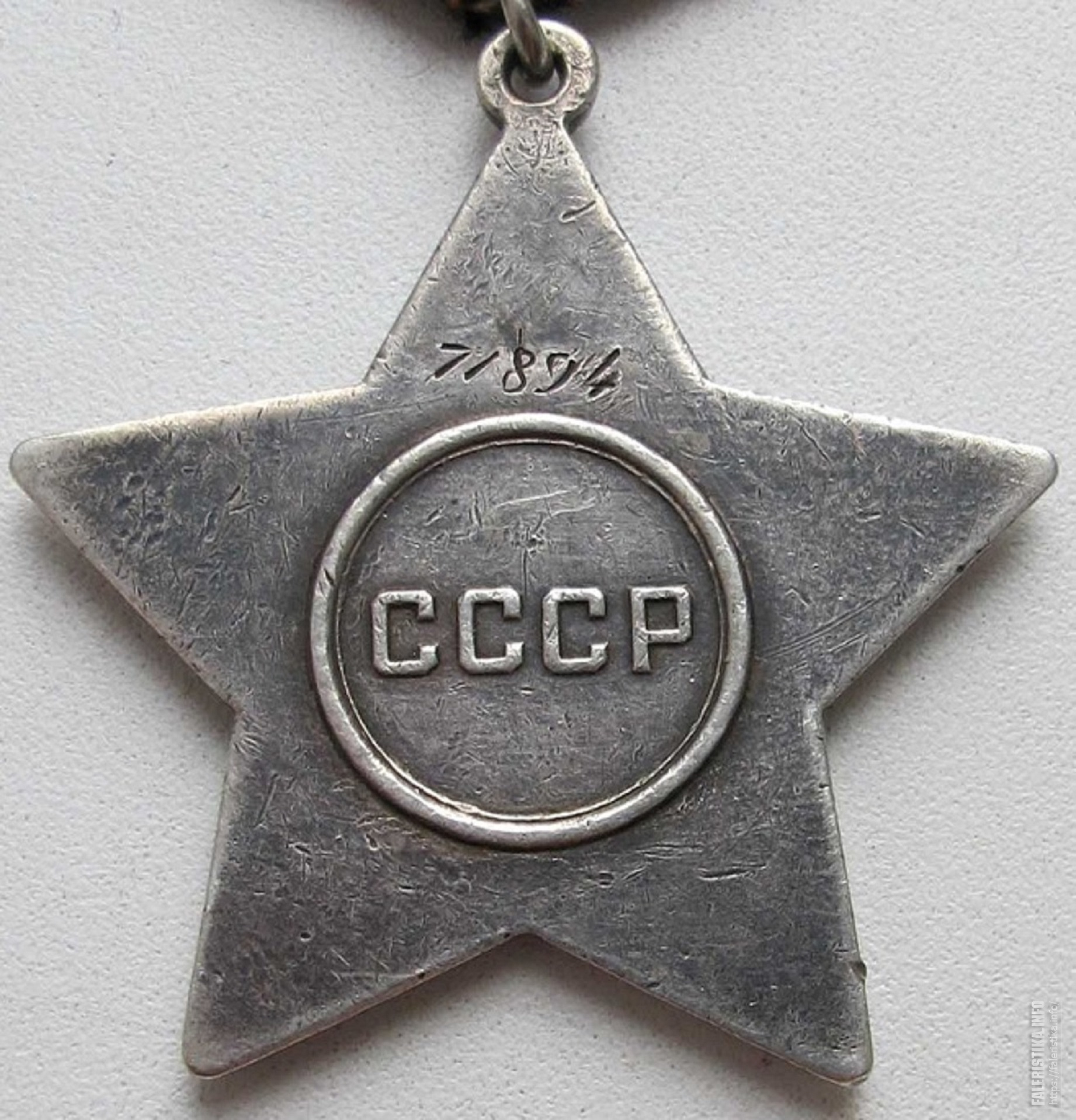 Орден славы 3