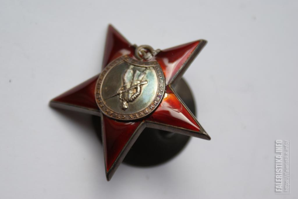 Красной звезды 14. Ордин красной звезды. Орден красной звезды (1951);. Орден красной звезды 1741. Орден красной звезды Чехословакия.