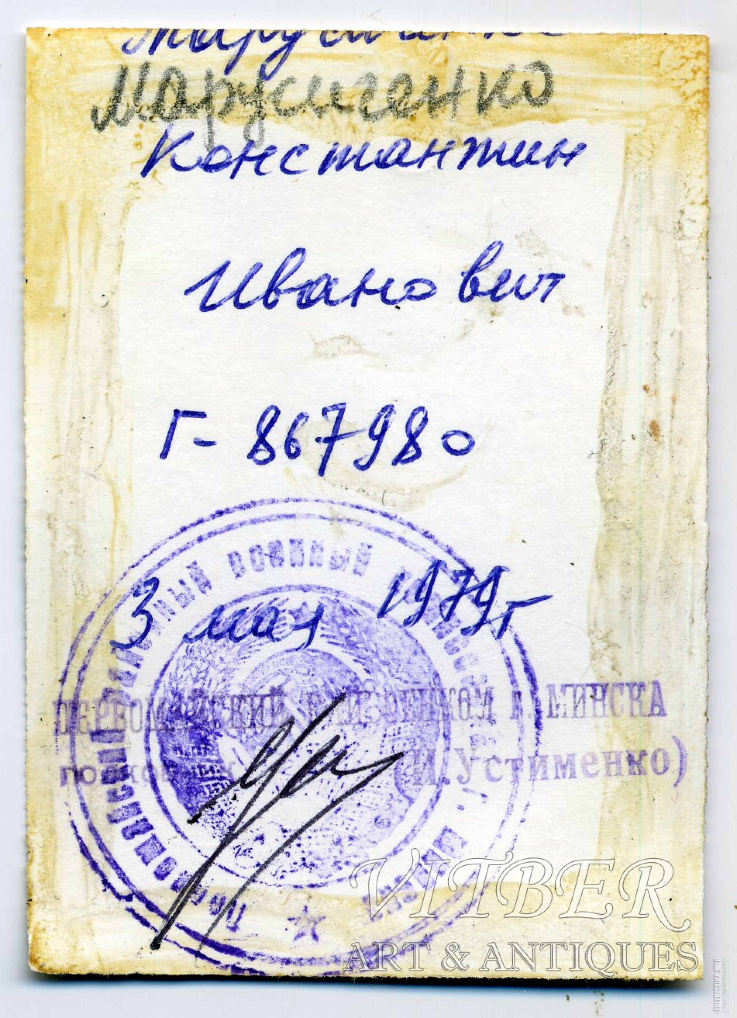 генерал-майор_К_Марусиченко_1979_з.jpg