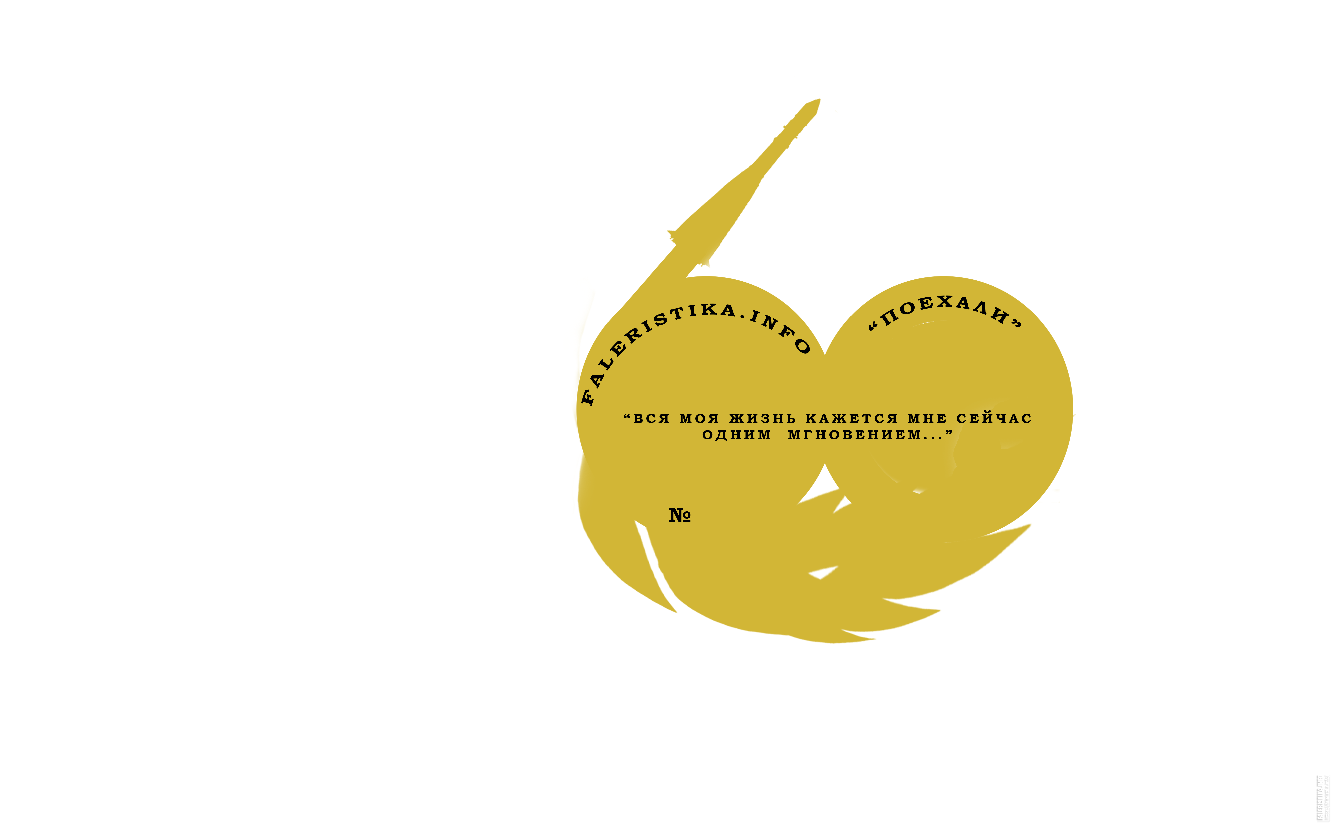 60_лет_обратная_сторона_1.png