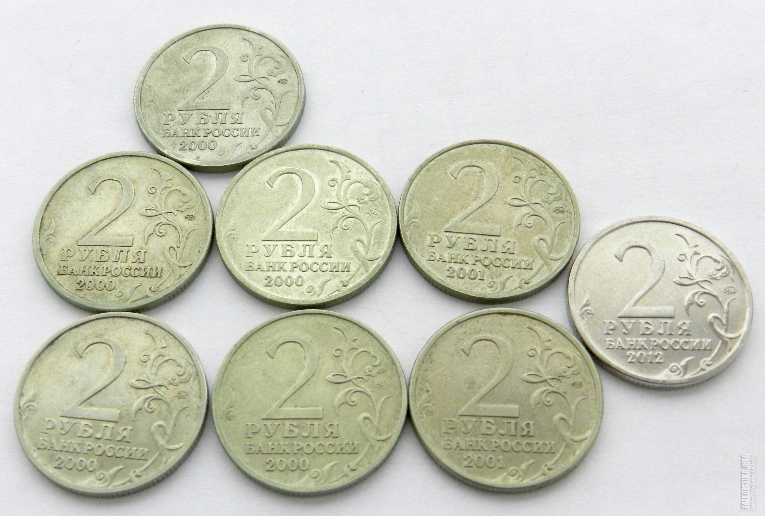 Монета 4 рубля. Восьмерка монет. Карточки с монетами. Монета с четырьмя кругами.