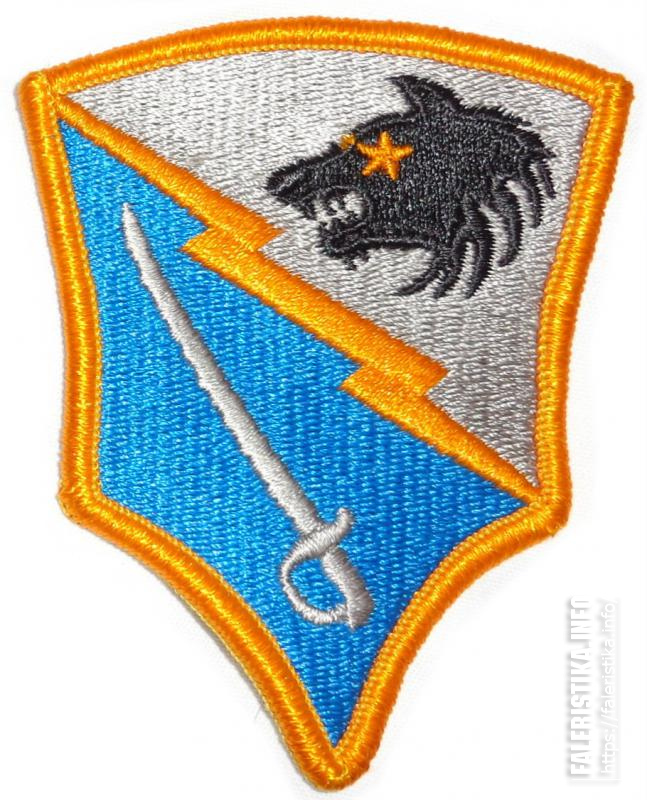 Нарукавный_знак_297-ой_бригады_наблюдения_за_театром_боевых_действий_СВ_США.jpg