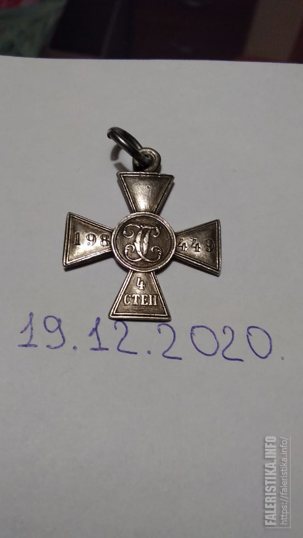 Вите 3 15
