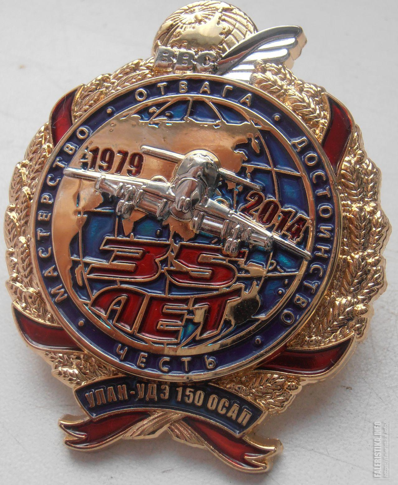 отдельный смешанный авиационный полк