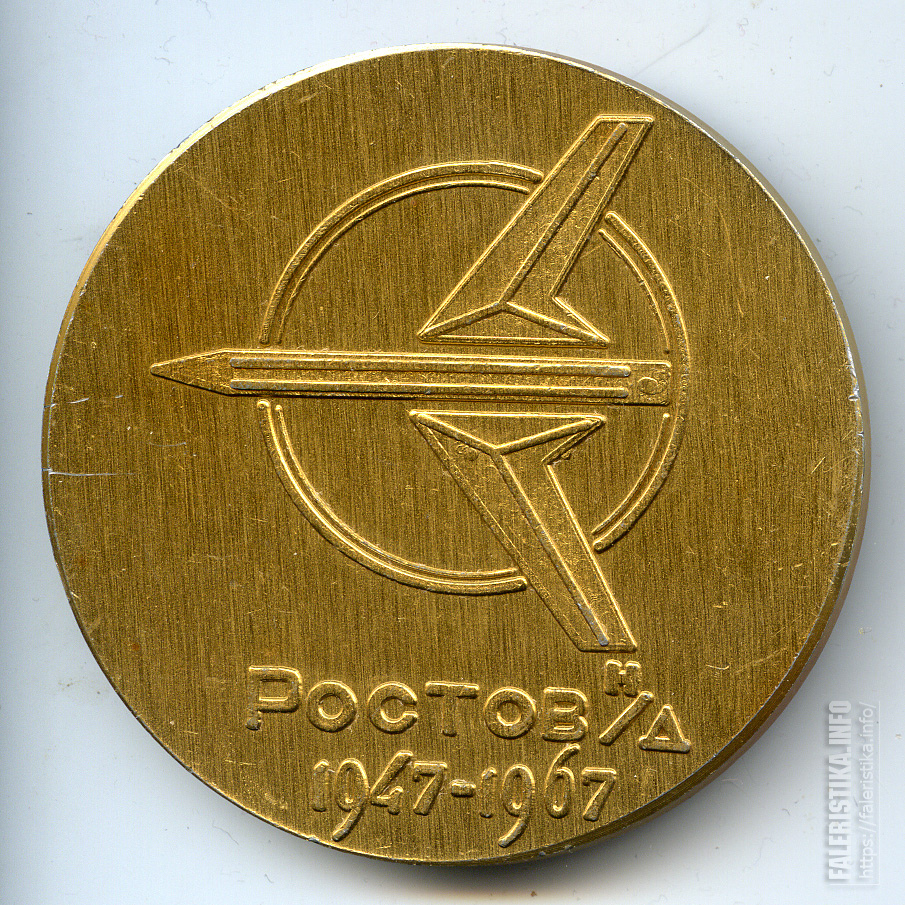 102_ХХРАТ_Р01.jpg