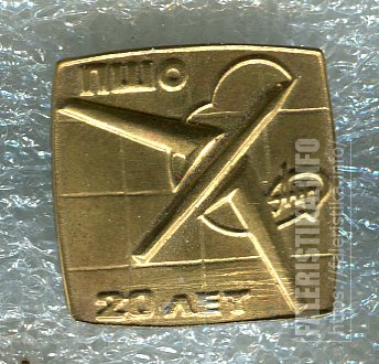 Эмблема_Ан_04.jpg