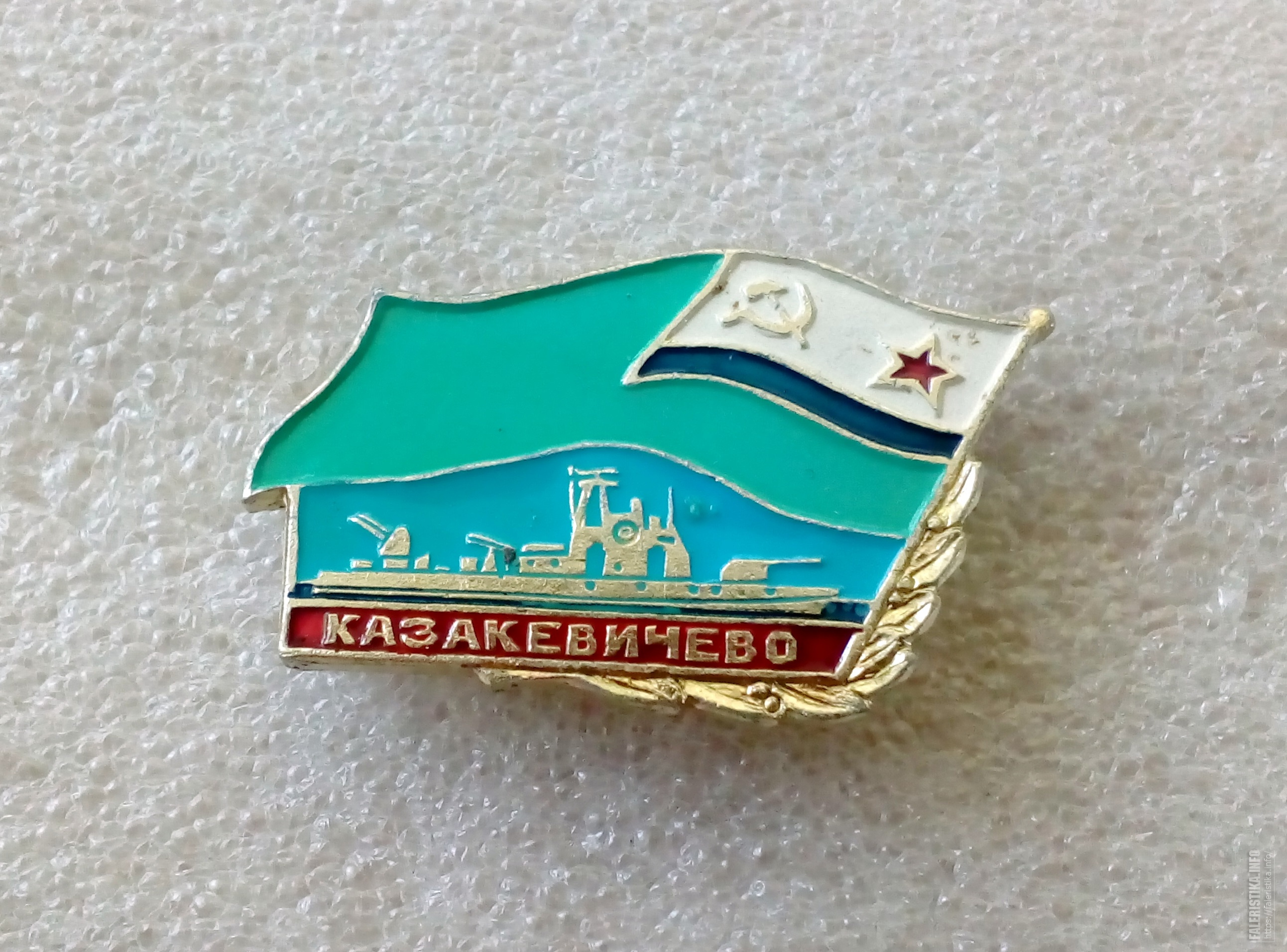 Казакевичево хабаровский край карта