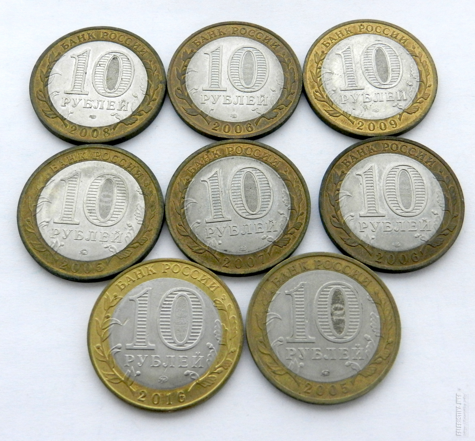 Рубль одной монетой 8. Монета 4 рубля. Восьмерка монет. Монета 8 рублей. Монетки на а4.