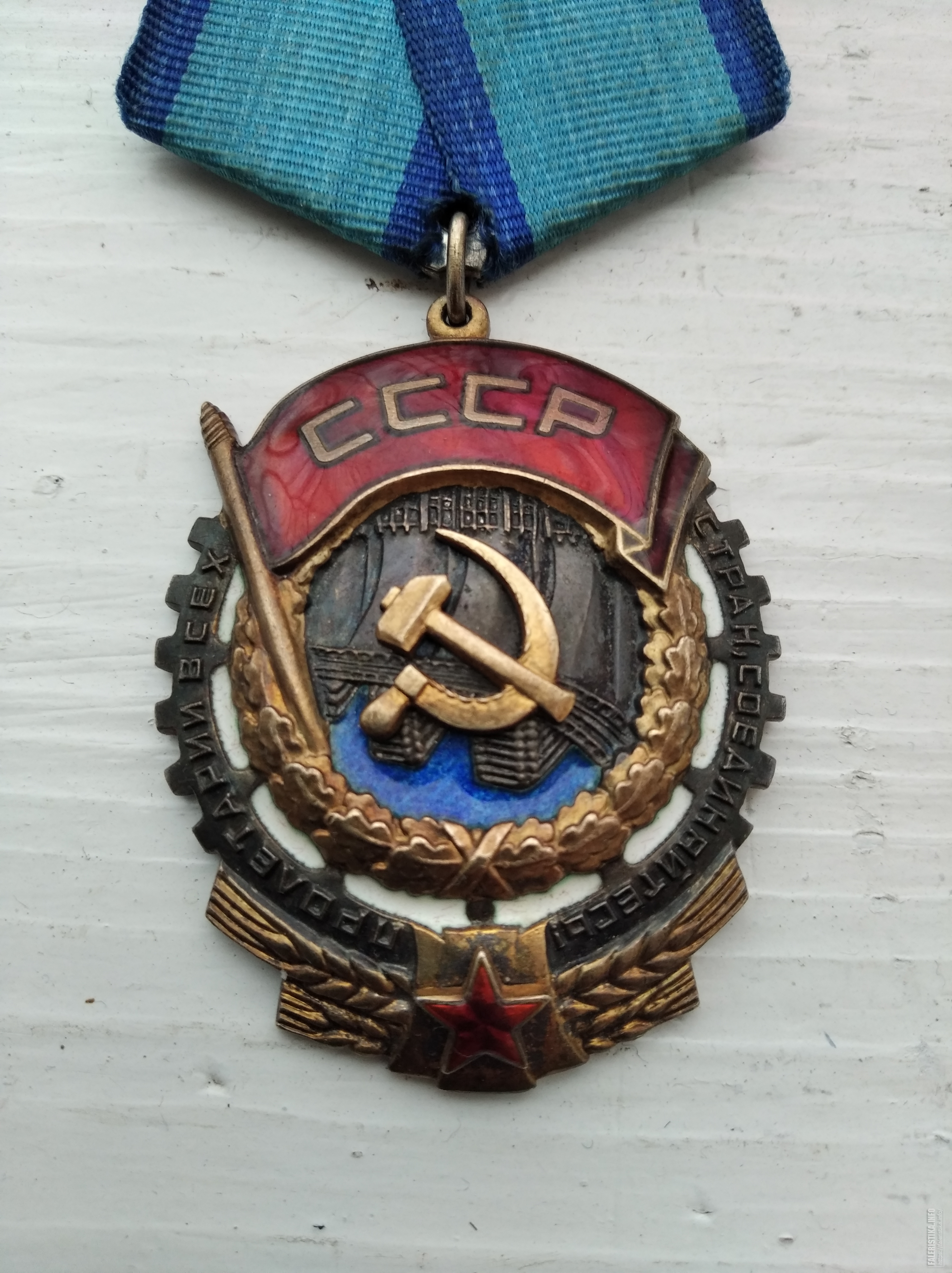 Получил орден трудового красного знамени. Орден Ленина и орден трудового красного Знамени. Орден трудового красного Знамени 1946.