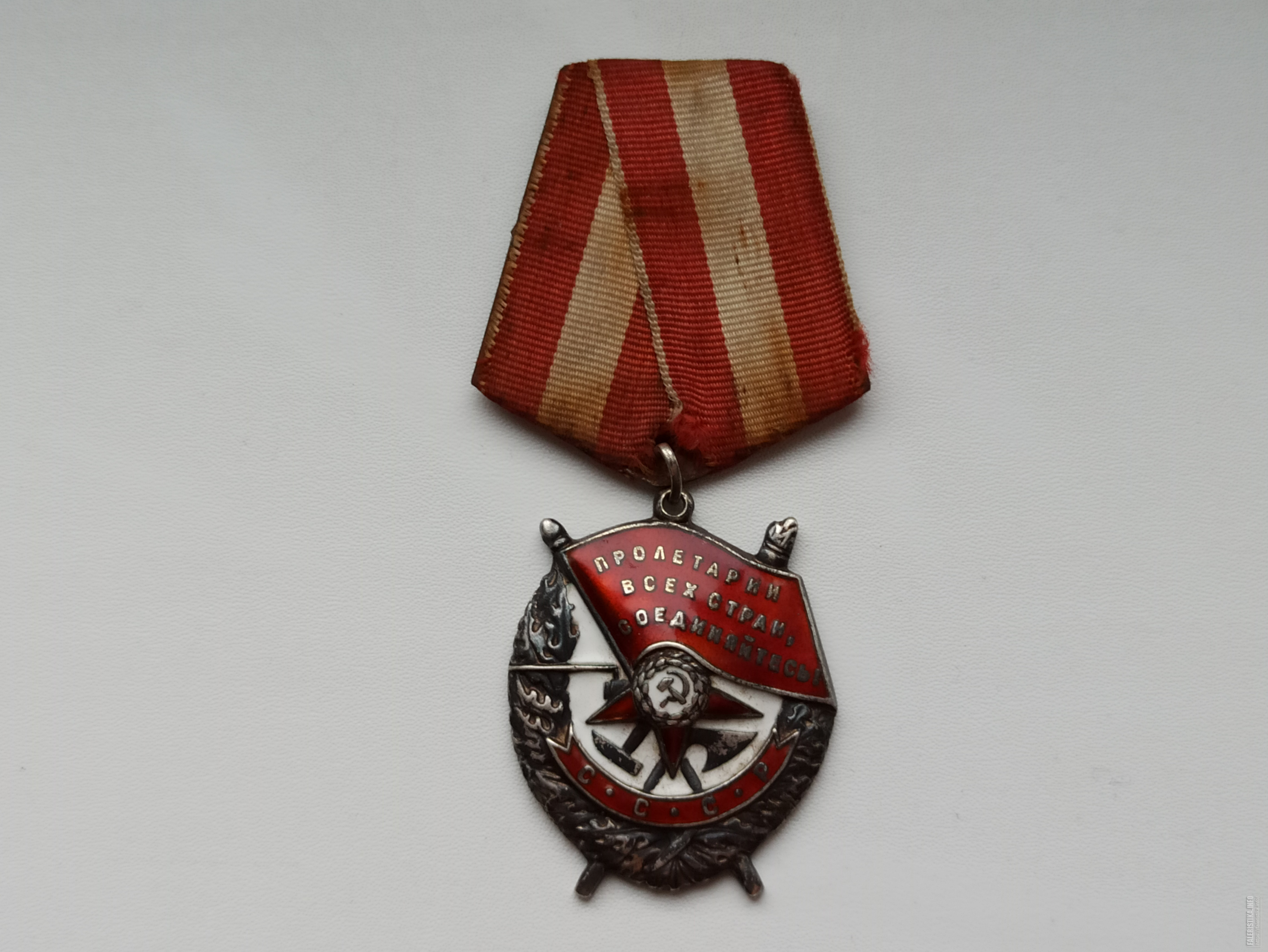 Орден красного Знамени (орден «красное Знамя»)