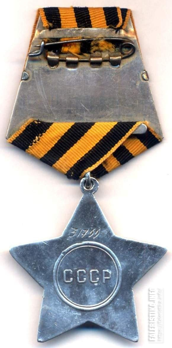 Орден славы в коробке. Орден славы концерт. Орден славы 3 степени лнр. Орден славы фото. Орден славы 1 степени.