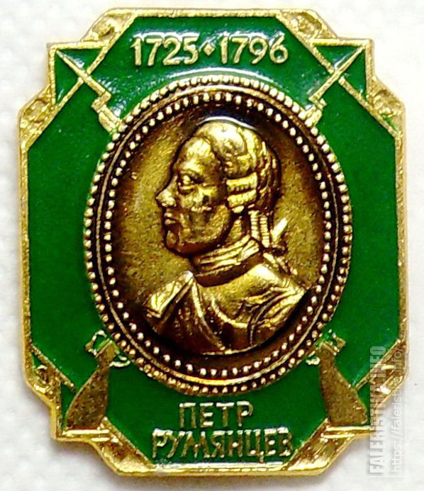 Румянцев_ПА_Битва_при_Кагуле.jpg