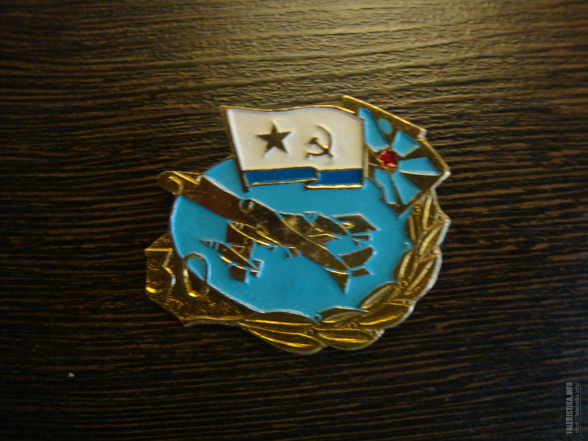 924 отдельный гвардейский морской ракетоносный авиационный полк
