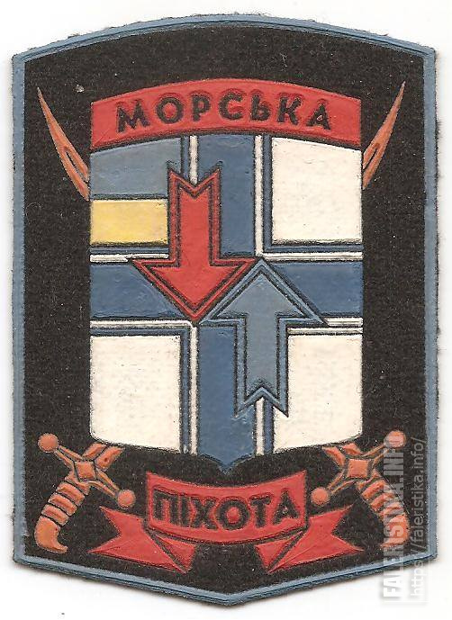 Нарукавный_знак_Управления_и_подразделения_штаба_Отдельной_бригады_Морской_пехоты_Украины.jpg