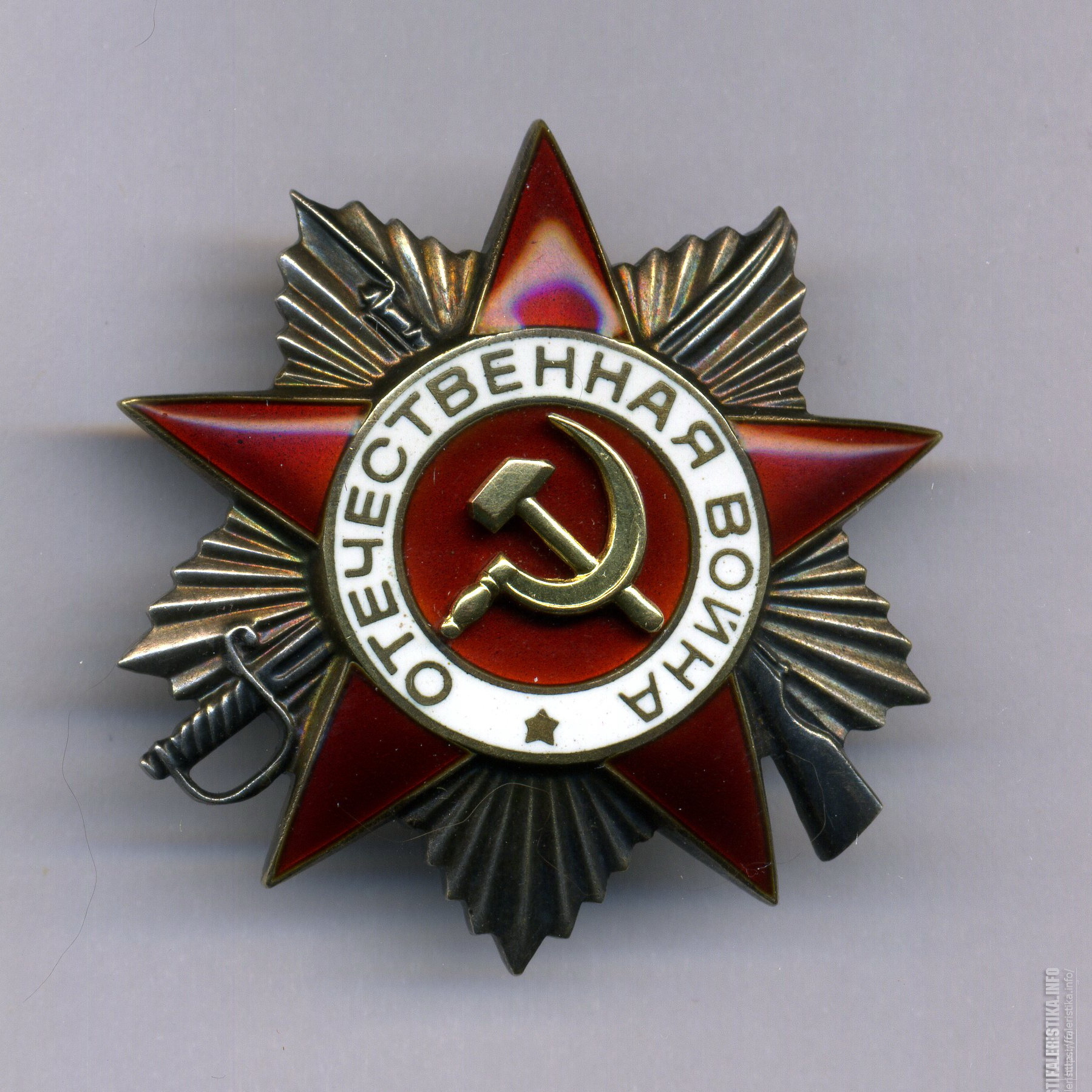 Орден красной звезды. Орден красной звезды гравировка. Орден красной звезды вов 1941-1945. Медаль победы "орден красной звезды". Орден красной звезды вов.