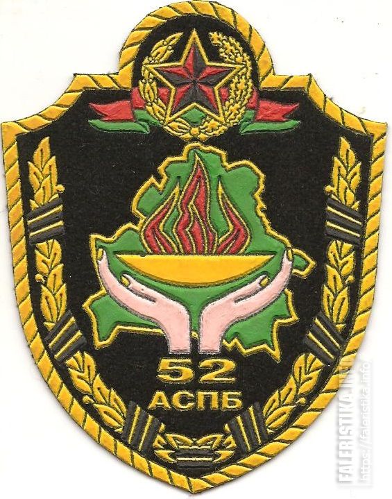 Нарукавный_знак_52-го_Отдельного_специализированного_поискового_батальона_ВС_Республики_Беларусь.jpg