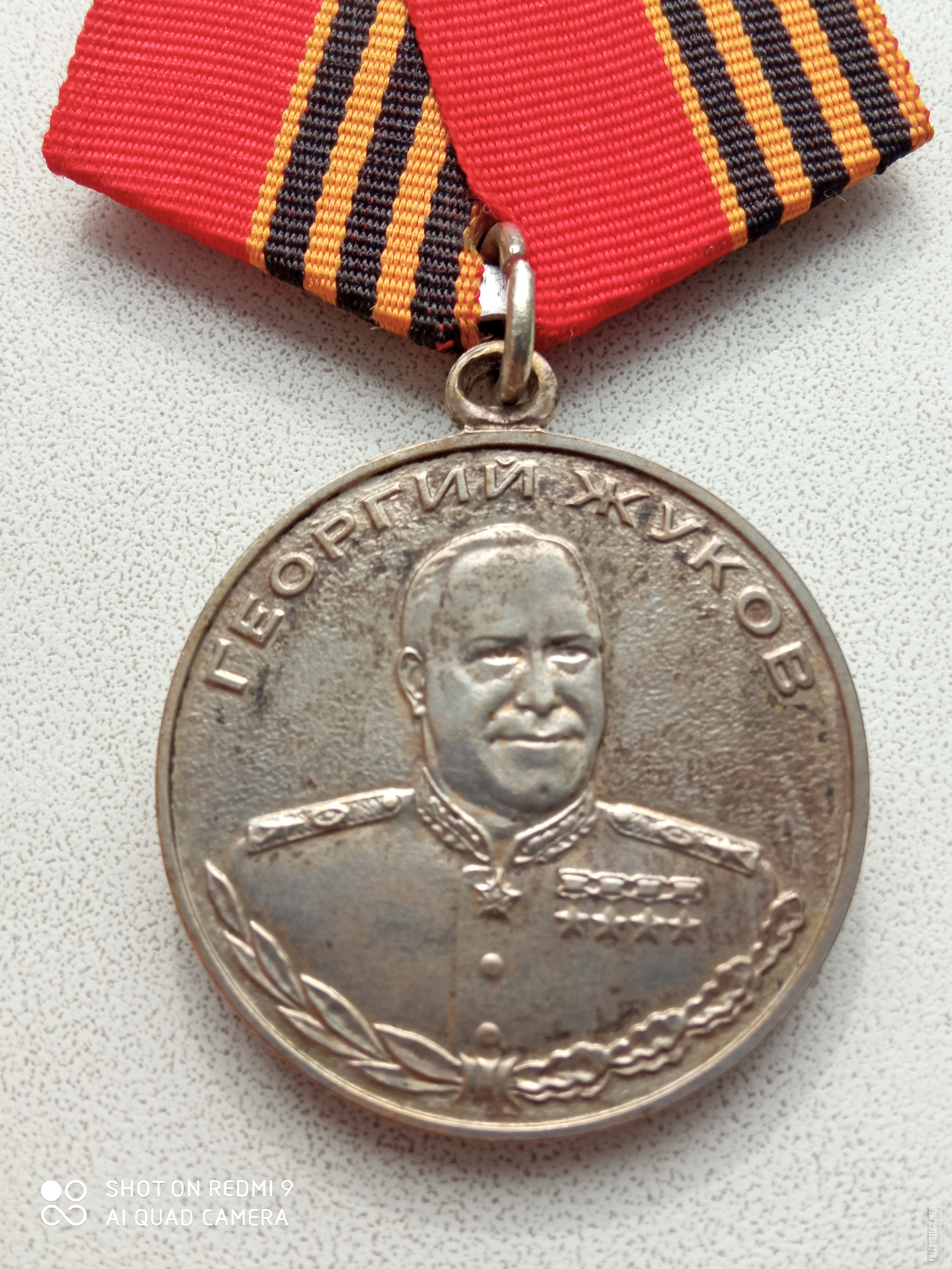 медаль жукова фото с двух сторон