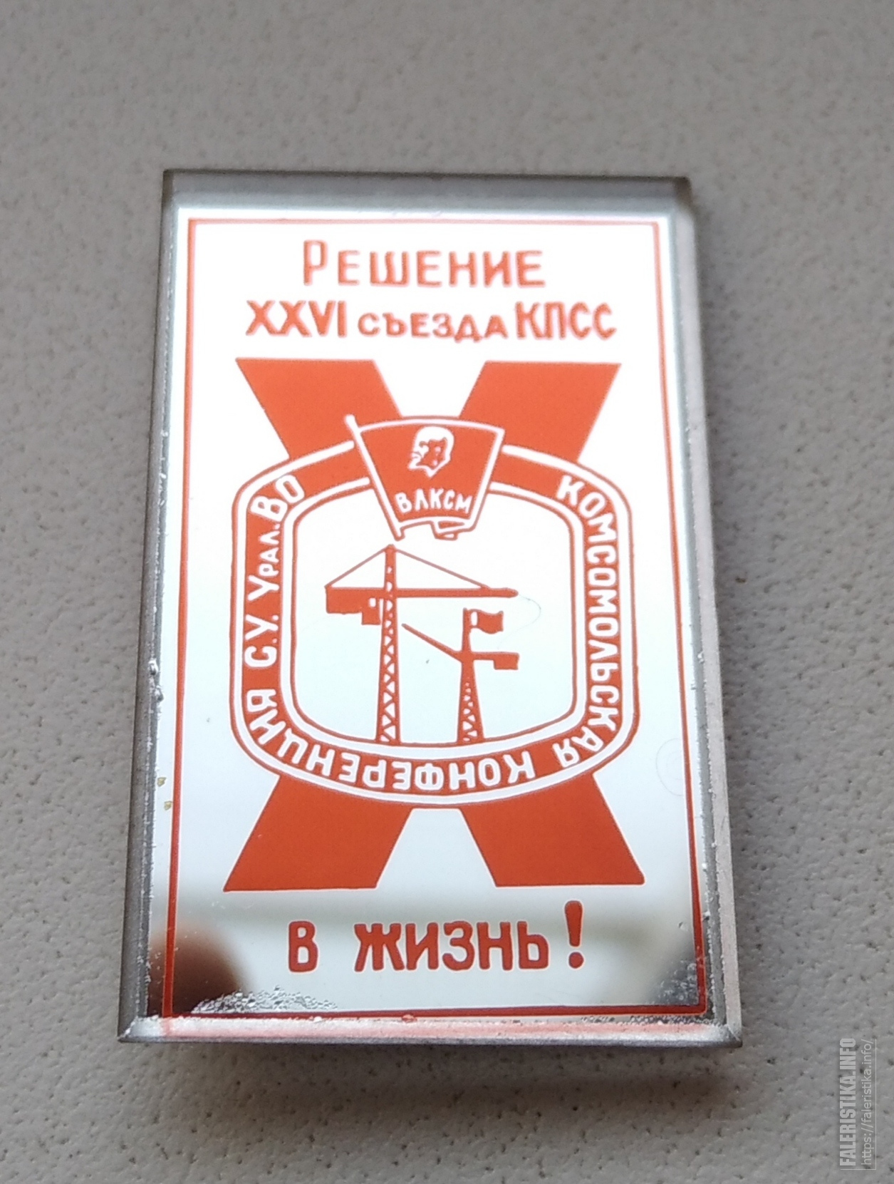 25 съезд кпсс фото. Осиновая роща дом 8 юкковское шоссе. Школа павельцево. Квартира осиновая роща. Микрорайон павельцево долгопрудный.