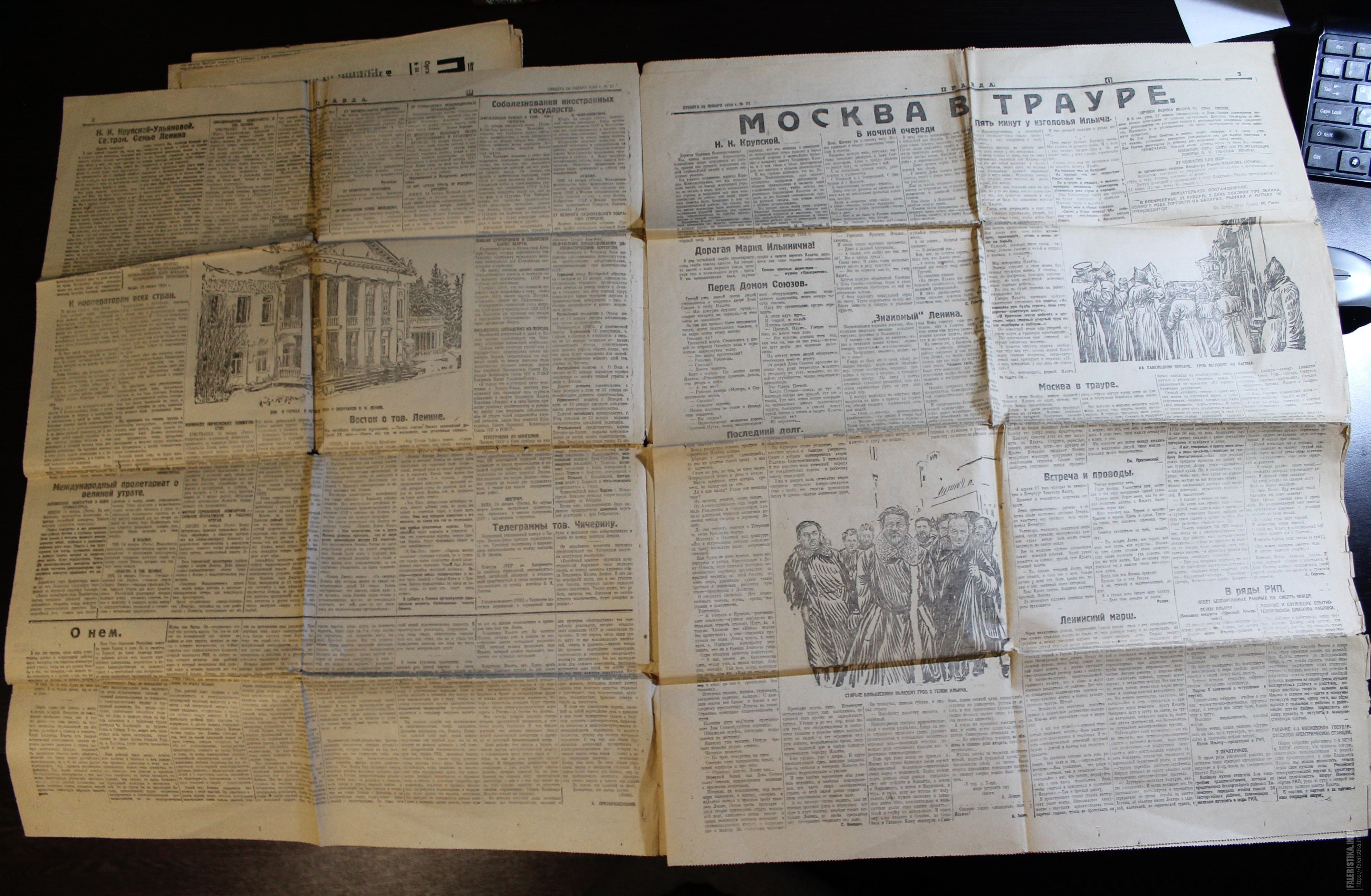 4 Января 1924. Газета правда 21 января 1924 года. Газета правда от 22 января 1924.