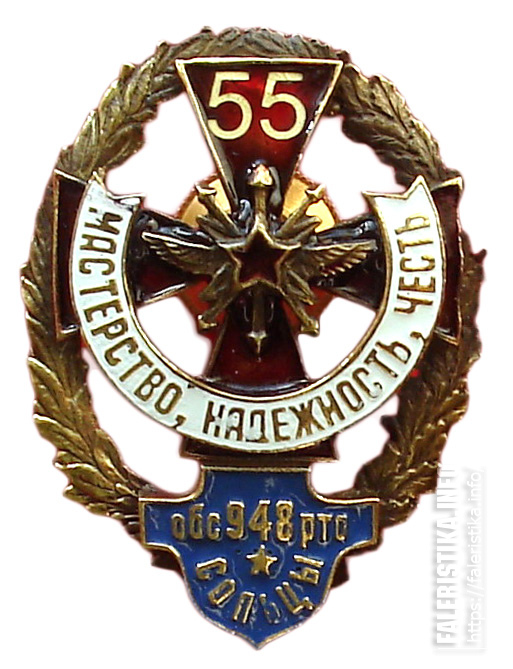 цербст германия военный городок летчиков. отдельные гвардейские батальоны связи. флаг дивизии. обс и рто. обс и рто.