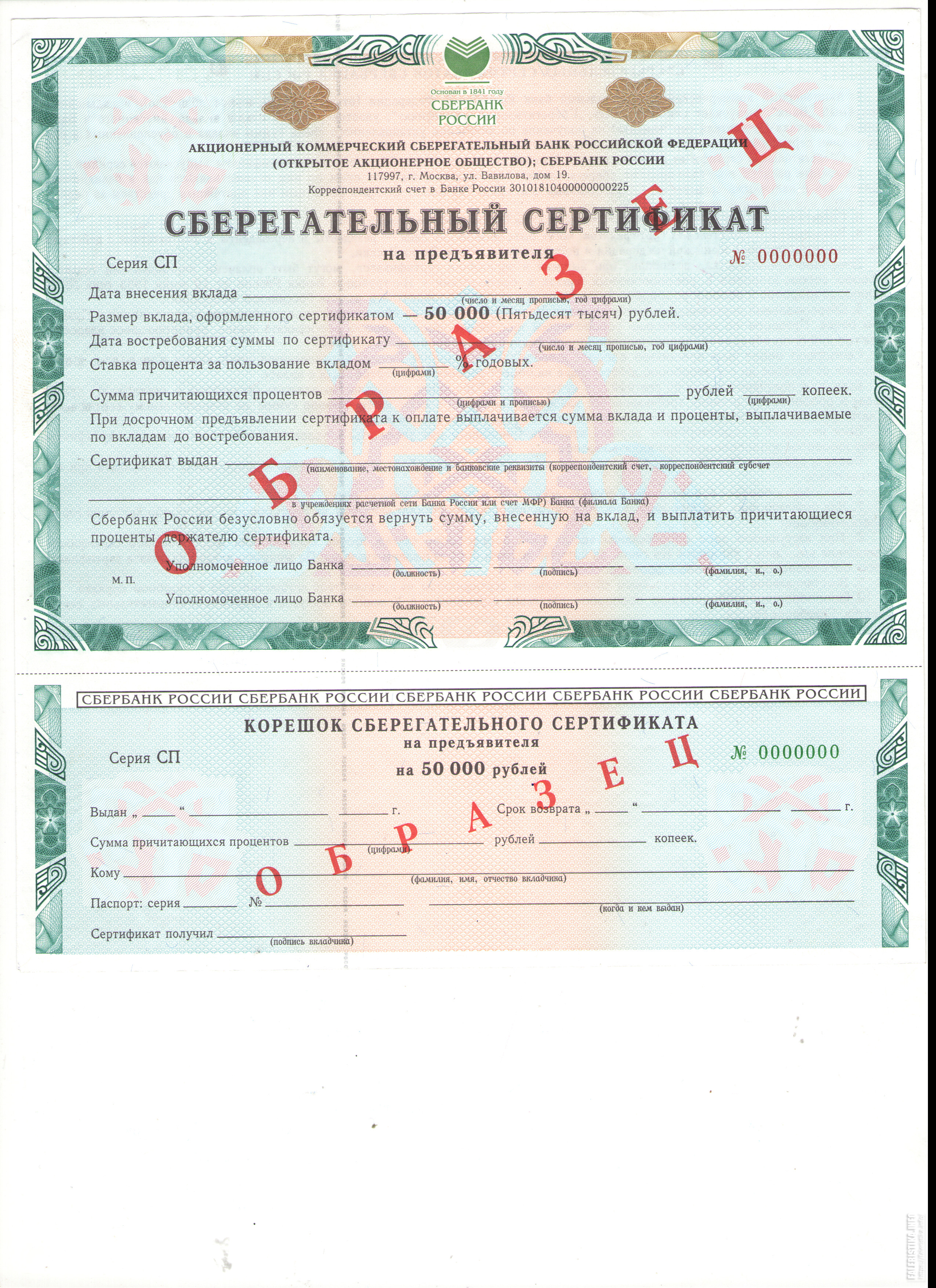 сертификат5.jpg
